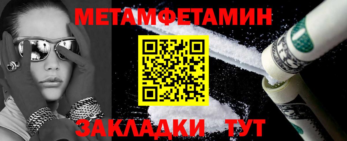 АМФ Розовый  Amphetamine  Протвино  Вход с VPN  АМФЕТАМИН 
