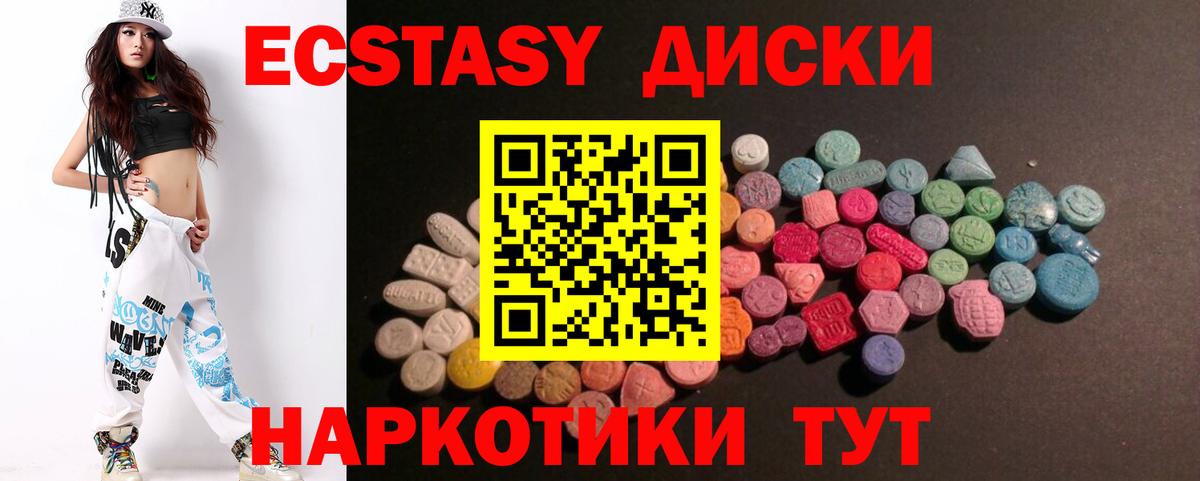 ГАШИШ  Меф МЯУ МЯУ  Марихуана  КОКАИН  НБОМе  Протвино  Вход с VPN  MDMA  Мефедрон кристаллы 