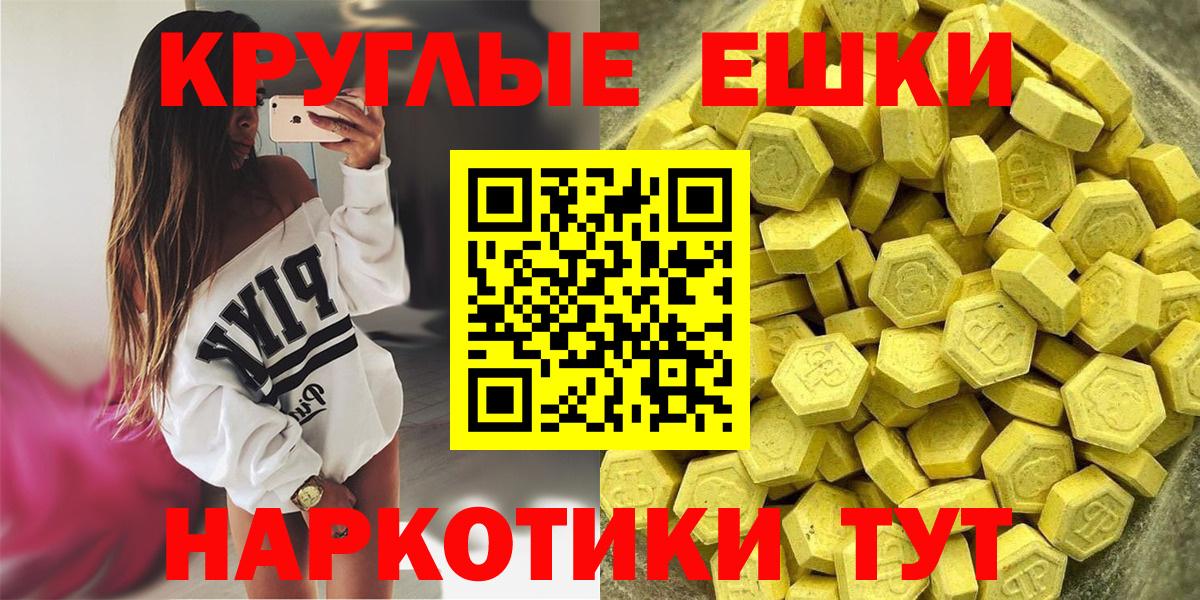 Протвино  Ecstasy 300 mg  Вход с VPN  ЭКСТАЗИ Cube 