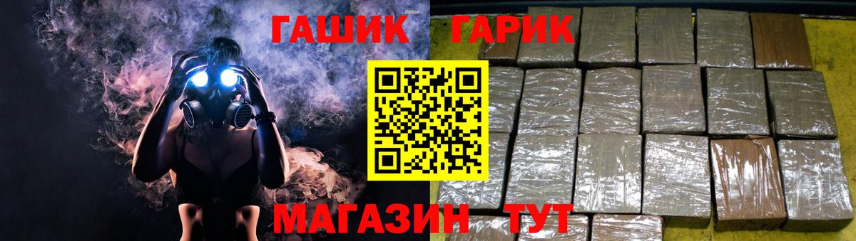Гашиш VHQ  ГАШ  Вход с VPN  Протвино  как найти закладки  Гашиш хэш 