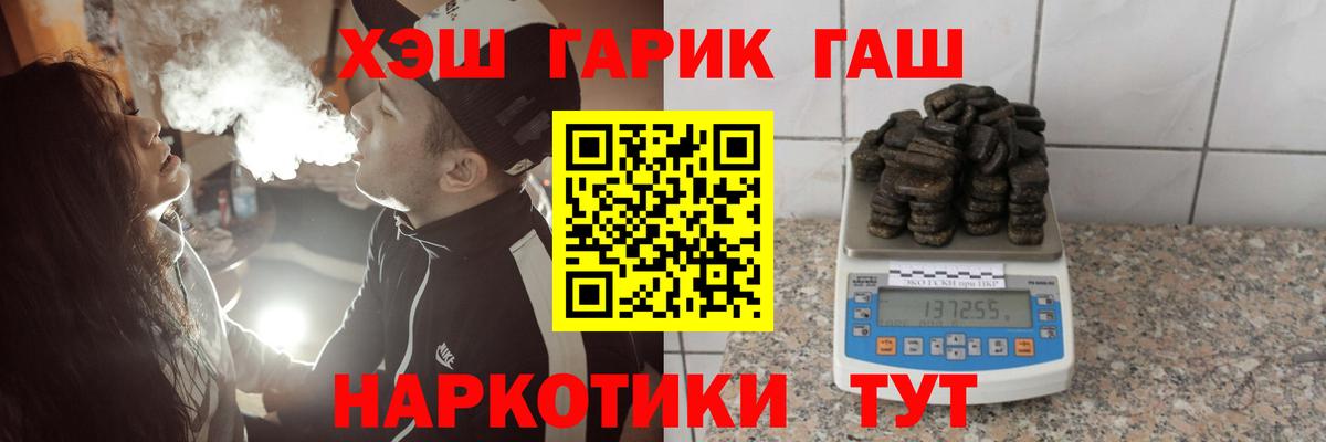 Марихуана Протвино