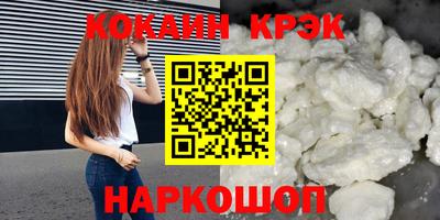 ешки Будённовск
