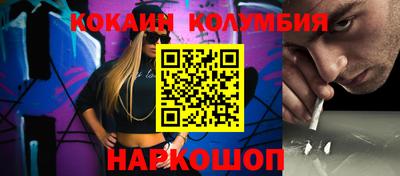 ешки Будённовск