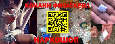 ешки Будённовск