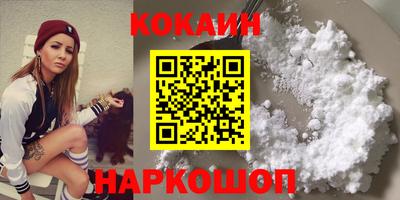 ешки Будённовск