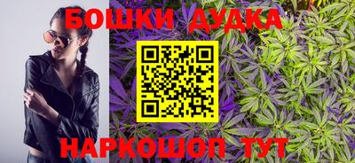 ешки Будённовск