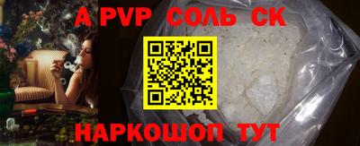 ешки Будённовск