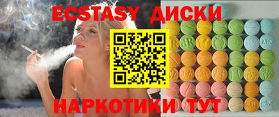 ешки Будённовск