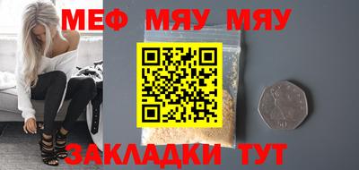 прущая мука Бузулук