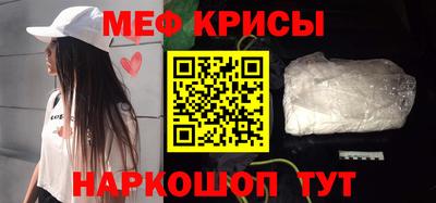 ешки Будённовск