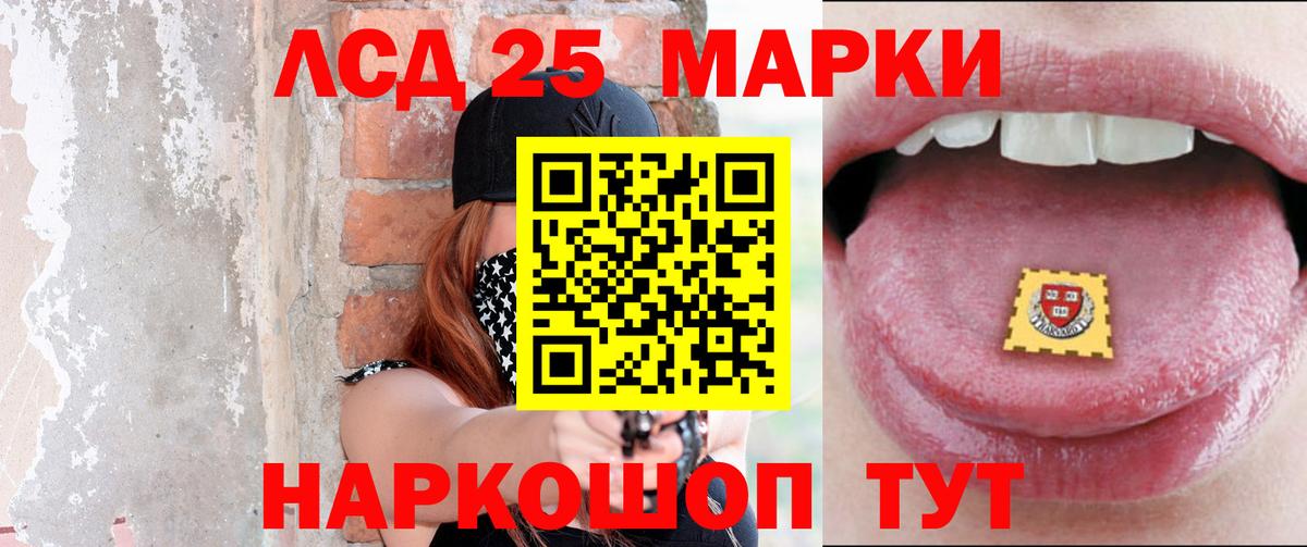 Протвино  ЛСД экстази ecstasy  Вход с VPN  Лсд 25 экстази кислота 