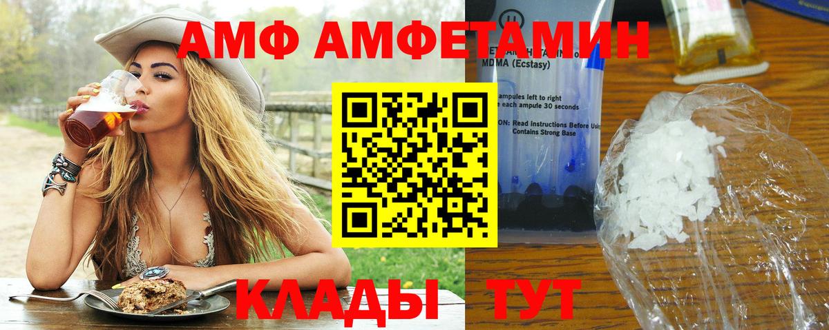 МЕТАМФЕТАМИН витя  МЕТАМФЕТАМИН витя  Вход с VPN  МЕТАМФЕТАМИН  Протвино 