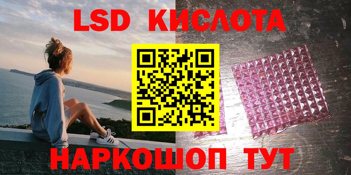 Марки NBOMe 1,8мг Протвино