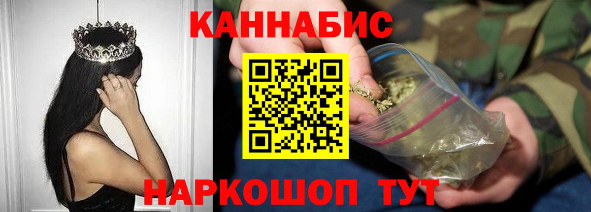 Протвино  Канабис White Widow  Вход с VPN  МАРИХУАНА AK-47  Шишки марихуана Amnesia 