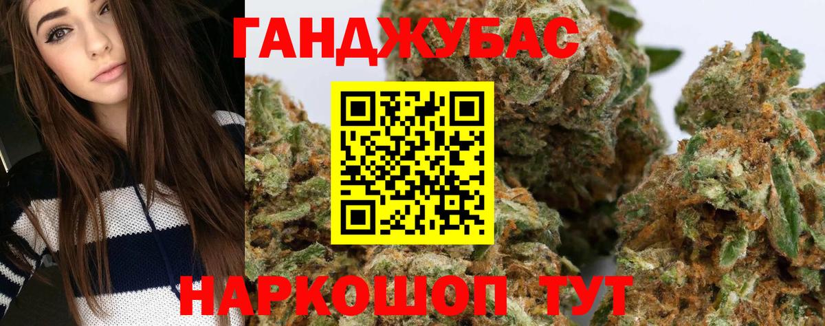 Конопля марихуана Протвино